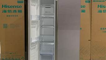 大连容声冰箱维修_大连容声冰箱维修服务电