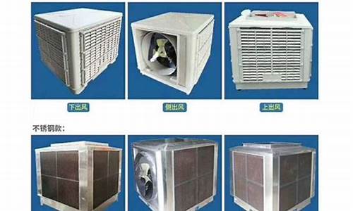 空调工程机和家用机价格_空调工程机和家用