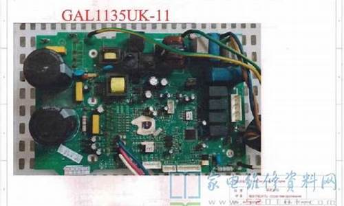 格兰仕空调维修资料最新_格兰仕空调维修资