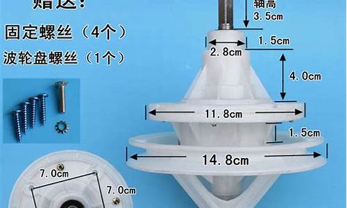 威力双缸洗衣机减速器_双杠洗衣机减速器更换