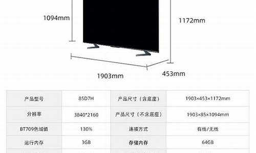 海信4k50寸电视报价_海信电视机价格一览表45英寸