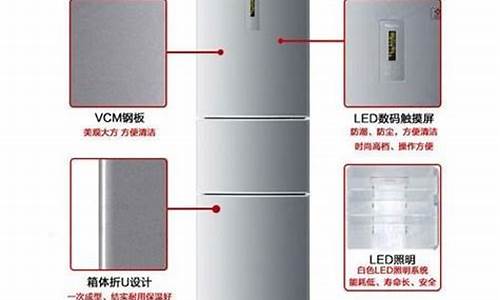 海尔冰箱温度调到多少_海尔冰箱温度调节多少度最合适