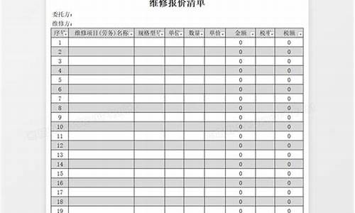 58同城冷柜维修_冷柜维修价格表