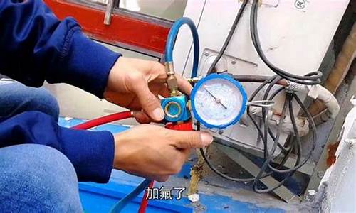 空调冬天制热怎么加氟利昂_空调冬天制热怎么加氟