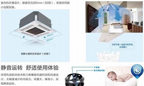 海尔商用空调有限公司_海尔商用空调销售