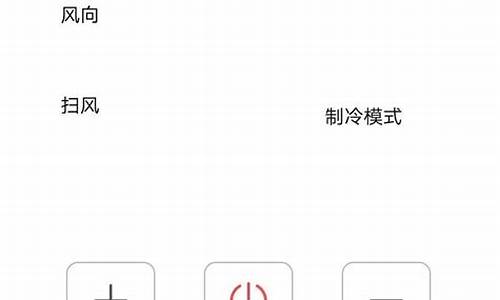 王牌空调用手机怎么打开的_王牌空调用手机怎么打开