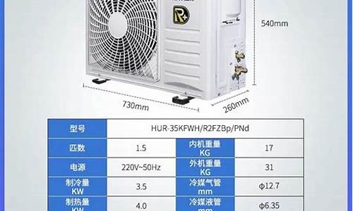 家用空调价格_家用空调价格一般是多少