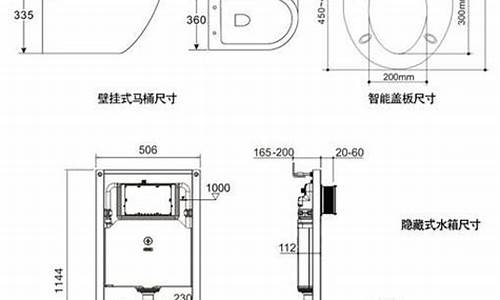 马桶安装尺寸图解_马桶安装尺寸