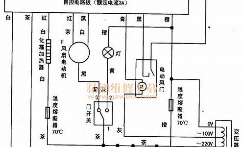 美菱冰箱压缩机电路图_美菱冰箱压缩机电路图解