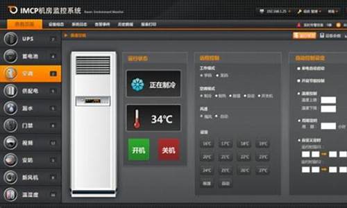 空调温度控制箱图纸_空调温度控制箱图纸怎么看