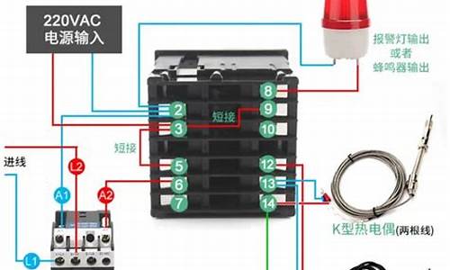 冰箱温度控制器怎么接线_冰箱温度控制器怎么接线方法