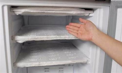 冰箱怎么除霜不拔电源_冰箱怎么除霜不拔电源呢