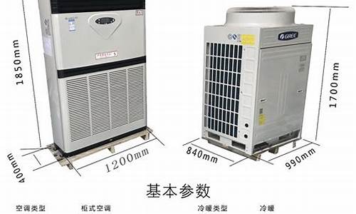 5p格力空调报价_格力5p空调价格