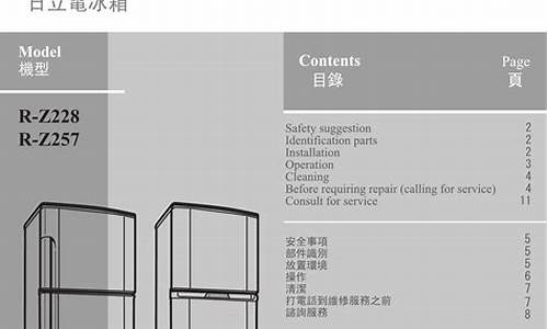 lg电冰箱使用说明书_lg电冰箱的使用说明书