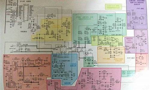 电磁炉故障维修笔记蒋秀欣_电磁炉故障维修实例